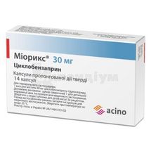 Міорикс® капсули пролонгованої дії тверді, 30 мг, блістер, № 14; Асіно