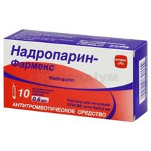 Надропарин-Фармекс розчин  для ін'єкцій, 5700 анти-ха мо, шприц, 0.6 мл, контурна чарункова упаковка, пачка, контурн. чарунк. yп., пачка, № 10; Здоров'я