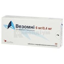 Везомні таблетки з модифікованим вивільненням, 6 мг + 0,4 мг, блістер у пачці, № 30; Астеллас Фарма Юроп