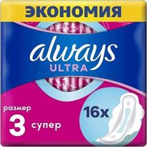 Прокладки гігієнічні Always ultra super, № 16; undefined