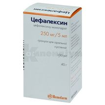 Цефалексин гранули для приготування суспензії, 250 мг/5 мл, флакон, 40 г, для приготування 100 мл суспензії, д/п 100 мл сусп., № 1; Хемофарм