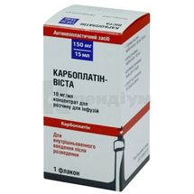 Карбоплатін-Віста концентрат для розчину для інфузій, 150 мг, флакон, 15 мл, № 1; ООО "БУСТ ФАРМА"