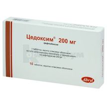 Цедоксим® таблетки, вкриті плівковою оболонкою, 200 мг, блістер, № 10; Абрил Формулейшнз