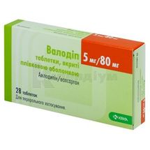 Валодіп таблетки, вкриті плівковою оболонкою, 5 мг + 80 мг, блістер, № 28; КРКА