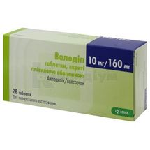 Валодіп таблетки, вкриті плівковою оболонкою, 10 мг + 160 мг, блістер, № 28; КРКА