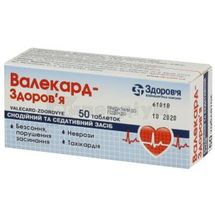 Валекард-Здоров'я таблетки, блістер, № 50; Здоров'я ФК