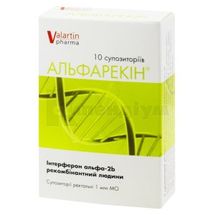 Альфарекін® супозиторії ректальні, 1000000 мо, стрип, № 10; ВАЛАРТІН ФАРМА