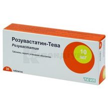 Розувастатин-Тева таблетки, вкриті плівковою оболонкою, 10 мг, блістер, № 30; Тева Україна