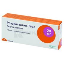 Розувастатин-Тева таблетки, вкриті плівковою оболонкою, 20 мг, блістер, № 30; Тева Україна