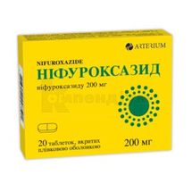 Ніфуроксазид таблетки, вкриті плівковою оболонкою, 200 мг, блістер у пачці, № 20; Київмедпрепарат