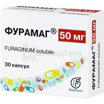 Фурамаг® капсули, 50 мг, блістер, № 30; Олайнфарм