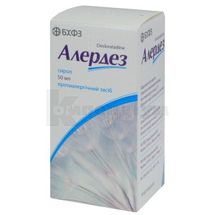 Алердез сироп, 0,5 мг/мл, флакон, 50 мл, в пачці, в пачці, № 1; Борщагівський ХФЗ