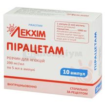 Пірацетам розчин  для ін'єкцій, 200 мг/мл, ампула, 5 мл, блістер, блістер, № 10; Лекхім-Харків