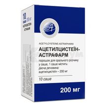 Ацетилцистеїн-Астрафарм порошок для орального розчину, 200 мг, саше, № 10; Астрафарм