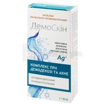 БАЛЬЗАМ ДЛЯ ОБЛИЧЧЯ "ДЕМОСКІН" 50 мл; Ботаніка