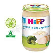 ПЮРЕ М'ЯСО-ОВОЧЕВЕ "БРОКОЛІ ТА РИС З КРОЛИКОМ" "HIPP" 220 г, з 8 місяців, з 8 міс., № 1; Хіпп Україна