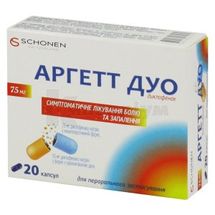 Аргетт Дуо капсули тверді з модифікованим вивільненням, 75 мг, блістер, № 20; Дельта Медікел