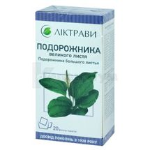 Подорожника великого листя листя, 1,5 г, фільтр-пакет, в пачці, в пачці, № 20; ЗАТ "Ліктрави"