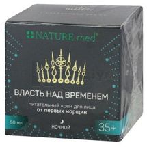 КРЕМ "NATURE.MED.ANTI AGE. ВЛАДА НАД ЧАСОМ (TIMELESSNESS)" ЖИВИЛЬНИЙ ДЛЯ ОБЛИЧЧЯ ВІД ПЕРШИХ ЗМОРШОК НІЧНИЙ 50 мл; Георг Біосистеми