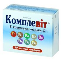 Комплевіт® капсули тверді, блістер, в пачці, в пачці, № 20; Київський вітамінний завод