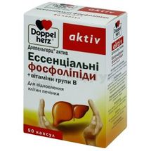 ДОППЕЛЬГЕРЦ® АКТИВ ЕССЕНЦІАЛЬНІ ФОСФОЛІПІДИ+ВІТАМІНИ ГРУПИ B капсули, № 50; Квайссер Фарма ГмбХ і Ко. КГ