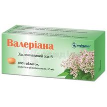 Валеріана таблетки, вкриті оболонкою, 30 мг, № 100; Софарма