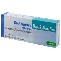 Ко-Амлесса таблетки, 8 мг/2,5 мг/5 мг, 8 мг/2,5 мг/5 мг, № 30; КРКА