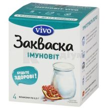 ЗАКВАСКА БАКТЕРІАЛЬНА СУХА "ІМУНОВІТ VIVO" 0.5 г, № 4; Годовиченко С.О.