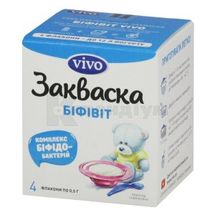 ЗАКВАСКА БАКТЕРІАЛЬНА СУХА "БІФІВІТ VIVO" 0.5 г, № 4; Віво-Актив