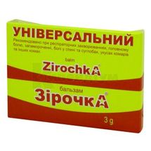 БАЛЬЗАМ "ЗІРОЧКА" 3 г, універсальний, універсальний; Фармаком