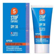 STOP CUPEROZ (СТОП КУПЕРОЗ) КРЕМ SPF30 ЩОДЕННИЙ 50 мл; Голден-Фарм