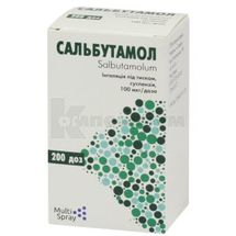 Сальбутамол інгаляція під тиском, суспензія, 100 мкг/доза, балон, 200 доз, 200 доз, № 1; Мультіспрей