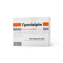 Гропівірін таблетки, 500 мг, блістер, в пачці, в пачці, № 20; Фармак