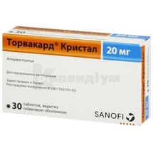 Торвакард® Кристал таблетки, вкриті плівковою оболонкою, 20 мг, блістер, № 30; Санофі