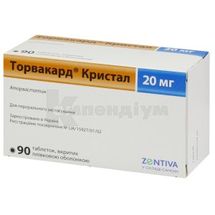 Торвакард® Кристал таблетки, вкриті плівковою оболонкою, 20 мг, блістер, № 90; Санофі