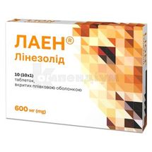 Лаен® таблетки, вкриті плівковою оболонкою, 600 мг, блістер, № 10; Гледфарм