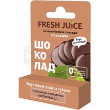 ПОМАДА ГІГІЄНІЧНА CHOCOLATE "FRESH JUICE" 3.6 г; Ельфа