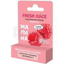 ПОМАДА ГІГІЄНІЧНА RASPBERRY "FRESH JUICE" 3.6 г; Ельфа