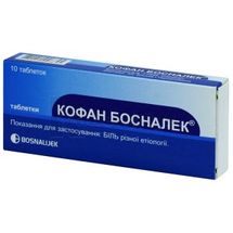 Кофан Босналек® таблетки, блістер, № 10; Босналек