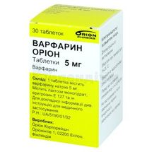 Варфарин Оріон таблетки, 5 мг, флакон, № 30; Оріон Корпорейшн