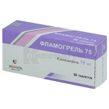 Фламогрель 75 таблетки, вкриті плівковою оболонкою, 75 мг, блістер, № 30; Ананта Медікеар Лімітед