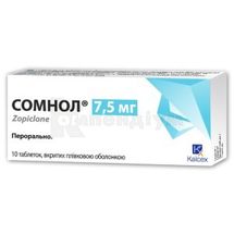 Сомнол® таблетки, вкриті плівковою оболонкою, 7,5 мг, блістер, № 10; Гріндекс