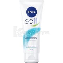 КРЕМ М'ЯКИЙ ДЛЯ ОБЛИЧЧЯ "NIVEA SOFT" 75 мл; Байєрсдорф