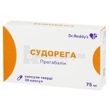 Судорега капсули тверді, 75 мг, блістер, № 28; Д-р. Редді'с Лабораторіс Лтд