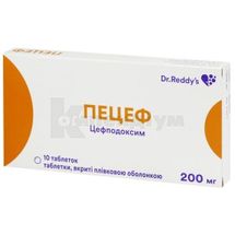 Пецеф таблетки, вкриті плівковою оболонкою, 200 мг, блістер, № 10; Д-р. Редді'с Лабораторіс Лтд
