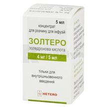 Золтеро концентрат для розчину для інфузій, 4 мг/5 мл, флакон, 5 мл, № 1; Гетеро Лабс Лімітед