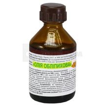 Олія обліпихова олія, 50 мл, з вмістом каротиноїдів 40-60 мг/%, каротиноїдів 40-60 мг/%, № 1; Медео-Фарм