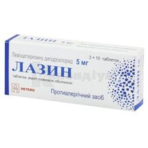 Лазин таблетки, вкриті плівковою оболонкою, 5 мг, блістер, № 30; Гетеро Лабс Лімітед