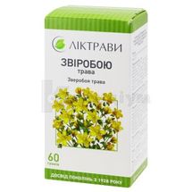 Звіробою трава трава, 60 г, пачка, з внутрішн. пакетом, з внутр. пакетом, № 1; ЗАТ "Ліктрави"