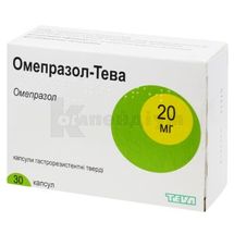 Омепразол-Тева капсули гастрорезистентні, 20 мг, блістер, № 30; Тева Україна